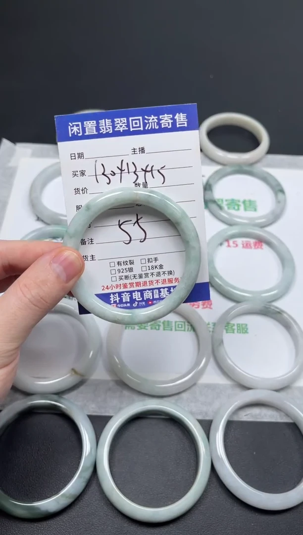 未镶嵌手镯翡翠好***雪天然缅甸翡翠A货手镯