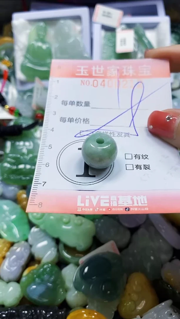 颈饰未镶嵌翡翠闪购0400212多样性发其一