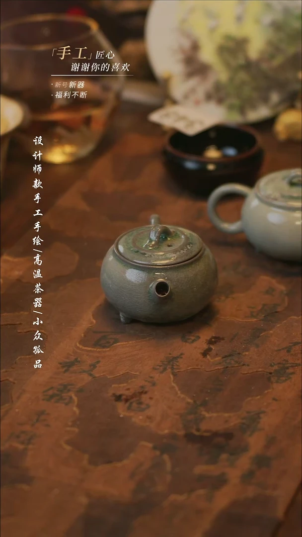 陶374大瑕【溯本】瓷片***瓷片