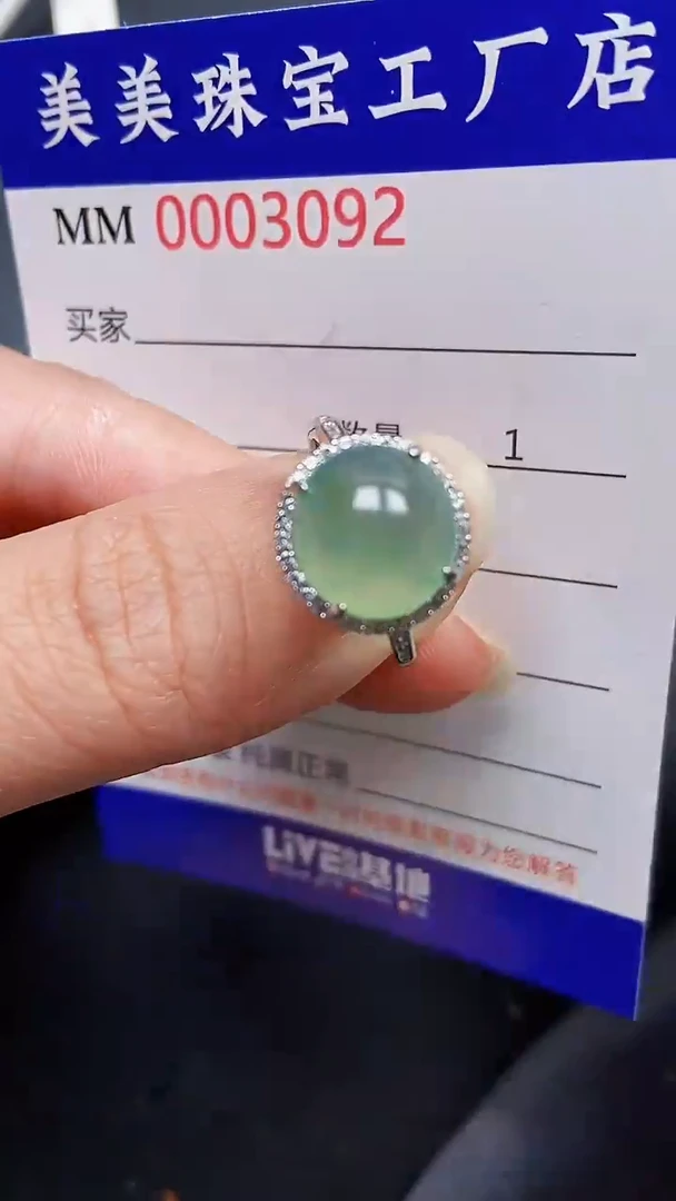 颈饰银S925镶嵌翡翠3092
