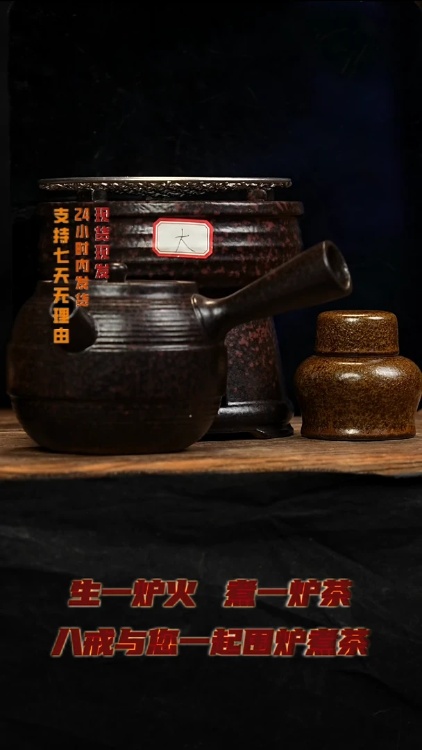 茶壶紫砂八戒茶器