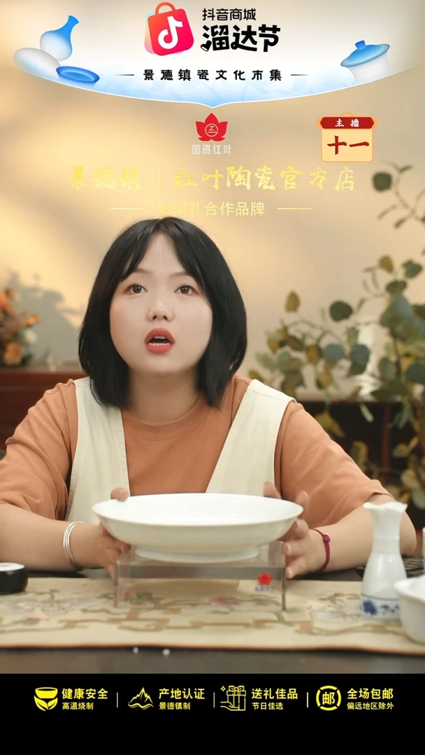 1个微瑕白胎10英寸龙呙盘(无底款)