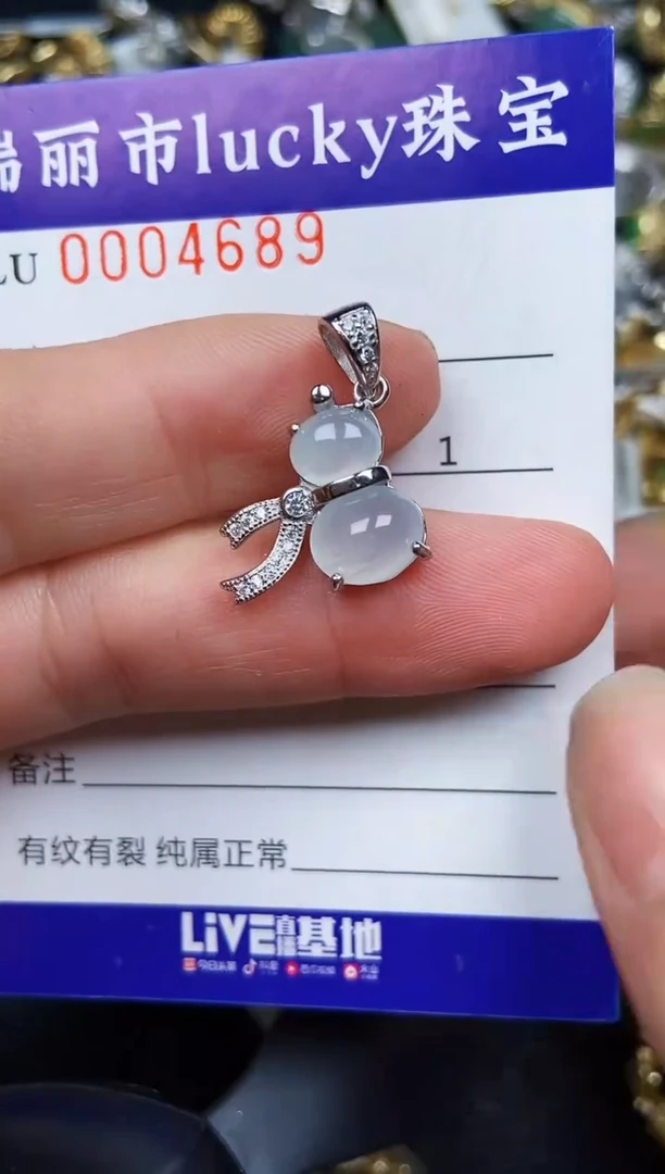 翡翠银S925镶嵌颈饰4689