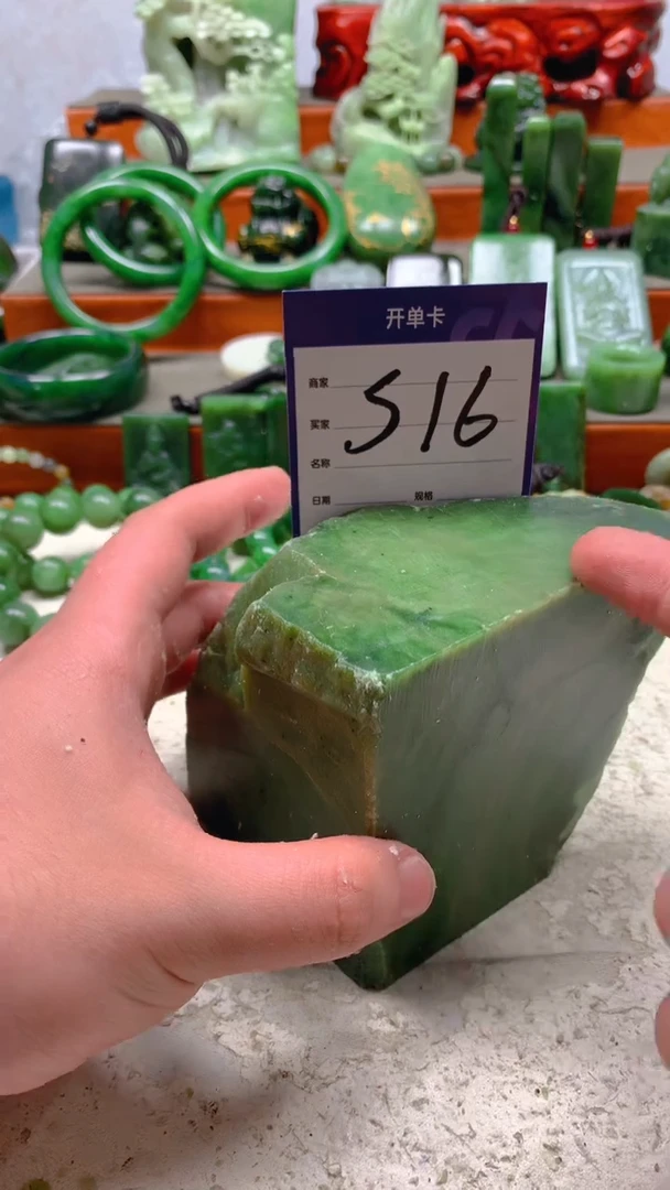 【闪购商品】和田玉珠宝半成品未镶嵌1