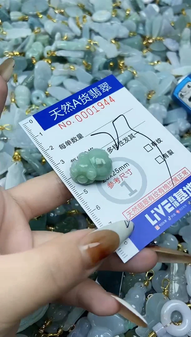 【闪购商品】翡翠颈饰未镶嵌天然A货翡翠