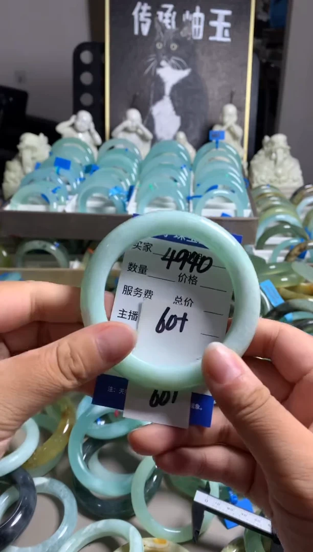 蛇纹石玉未镶嵌手镯4940