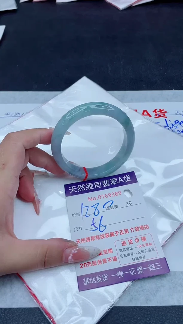 未镶嵌手镯翡翠1280.00