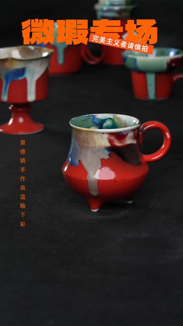 景德镇淘火火微瑕陶瓷（食品级）