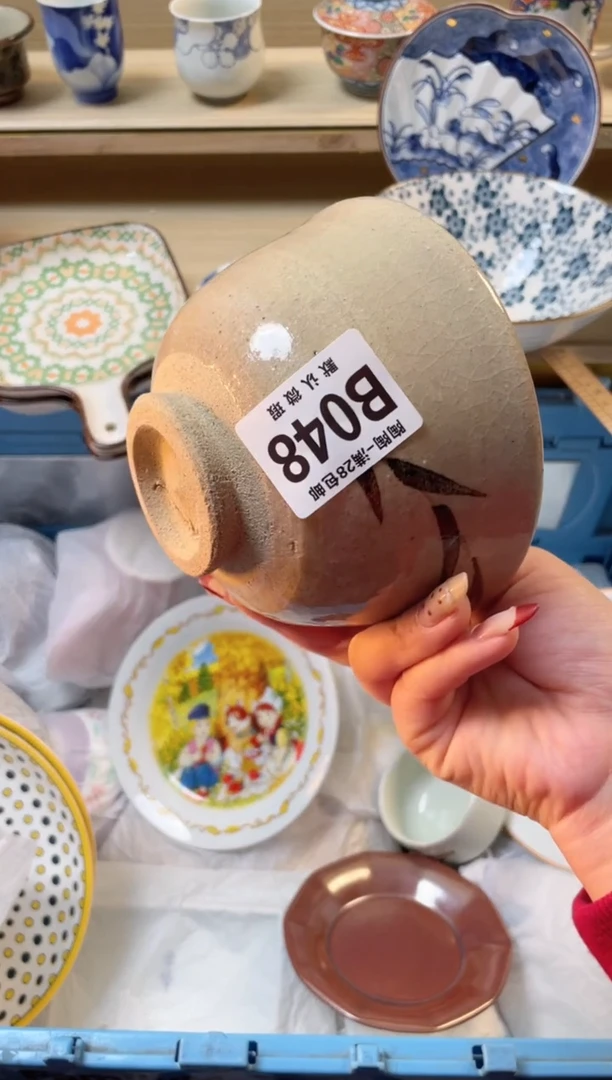 【闪购商品】杯瓷器瓷器瓷器瓷器B48