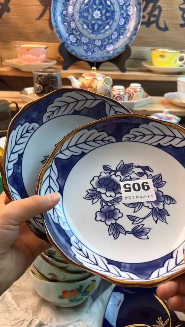 【闪购商品】瓷片瓷器          905