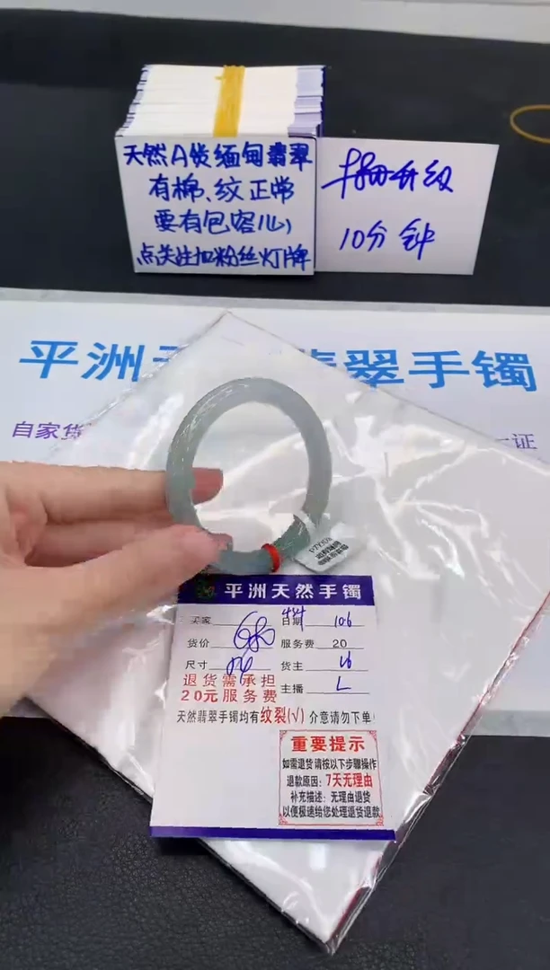 未镶嵌手镯翡翠111111