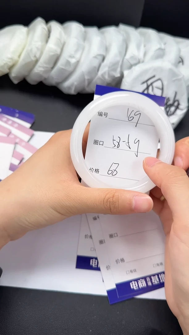 石英质玉手镯未镶嵌58-59