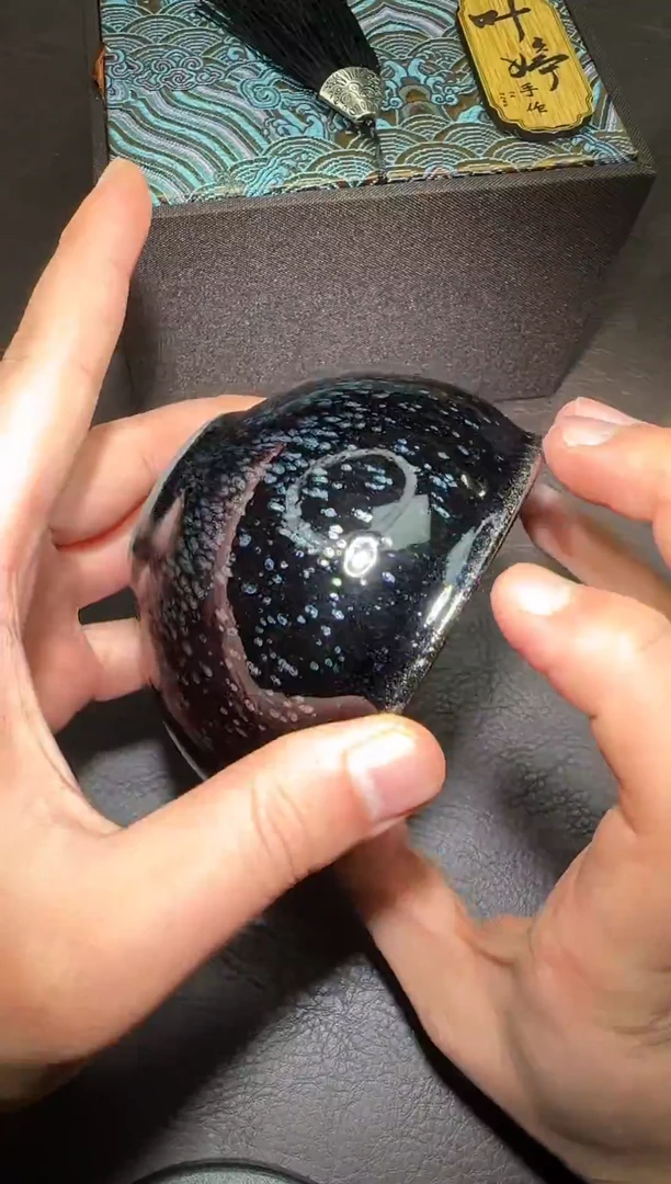 茶盏143号叶婷黑底