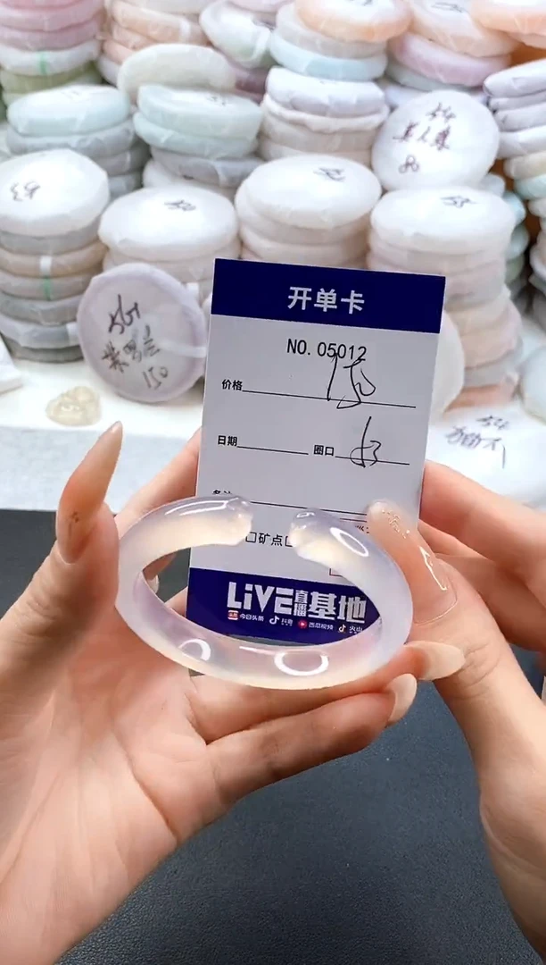 手镯玛瑙/玉髓未镶嵌5012圈口53