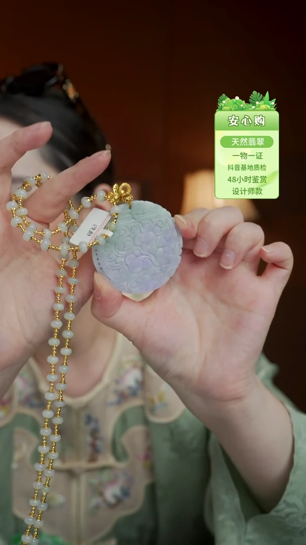 未镶嵌手镯翡翠2526