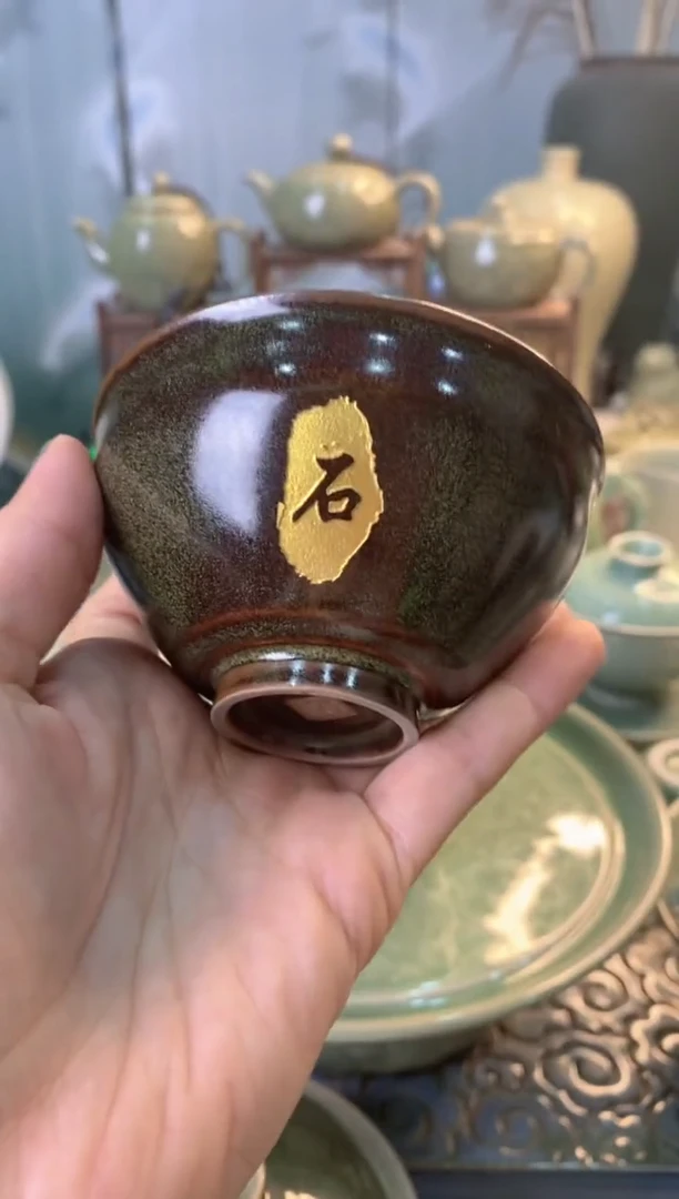 耀州窑姓 杯【石】 一个