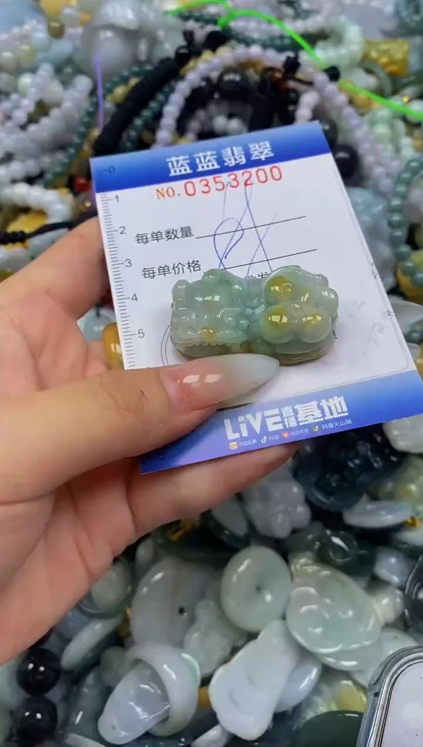 颈饰未镶嵌翡翠闪购0353200