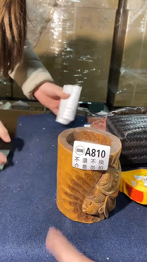 810中古美术艺术品