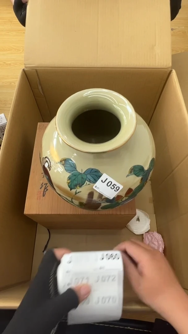 瓷片蜻*中古商品谨慎参拍059