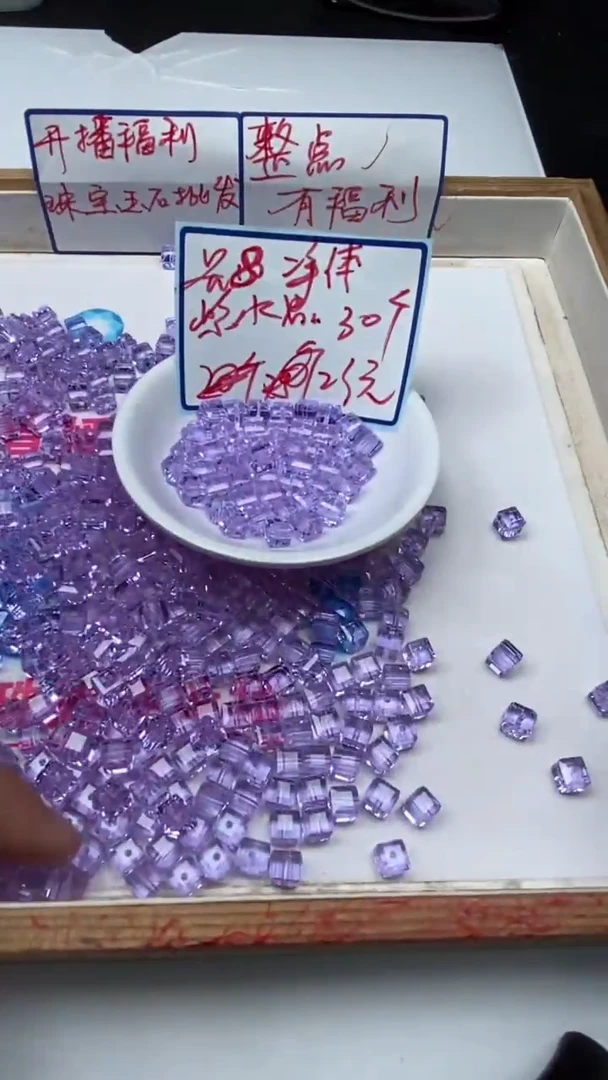 水晶珠宝半成品未镶嵌D675 维多利亚方糖8mm30个23元