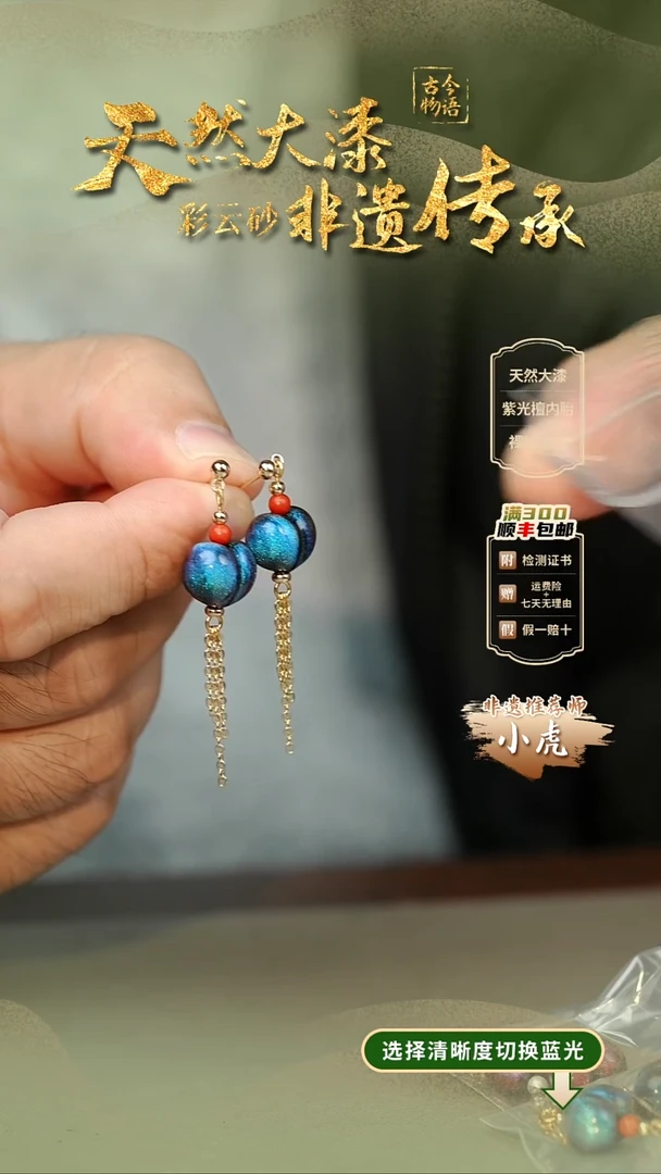 大漆临漳爱心单珠耳环 非遗大漆珠@@6QY005