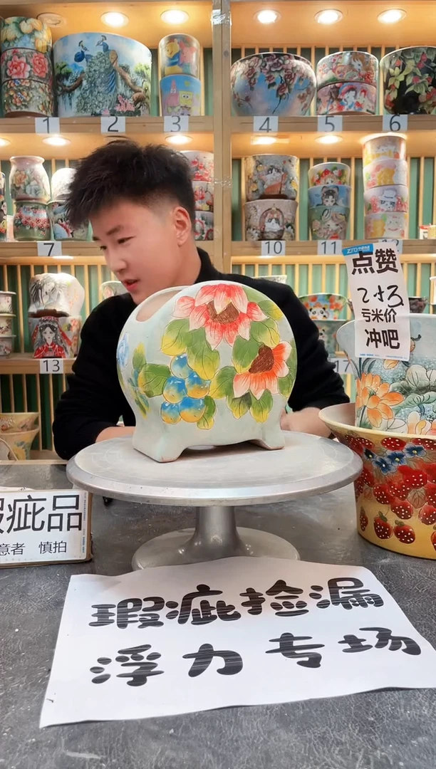 【闪购商品】其他默认微瑕一物一拍0218-145瑕疵