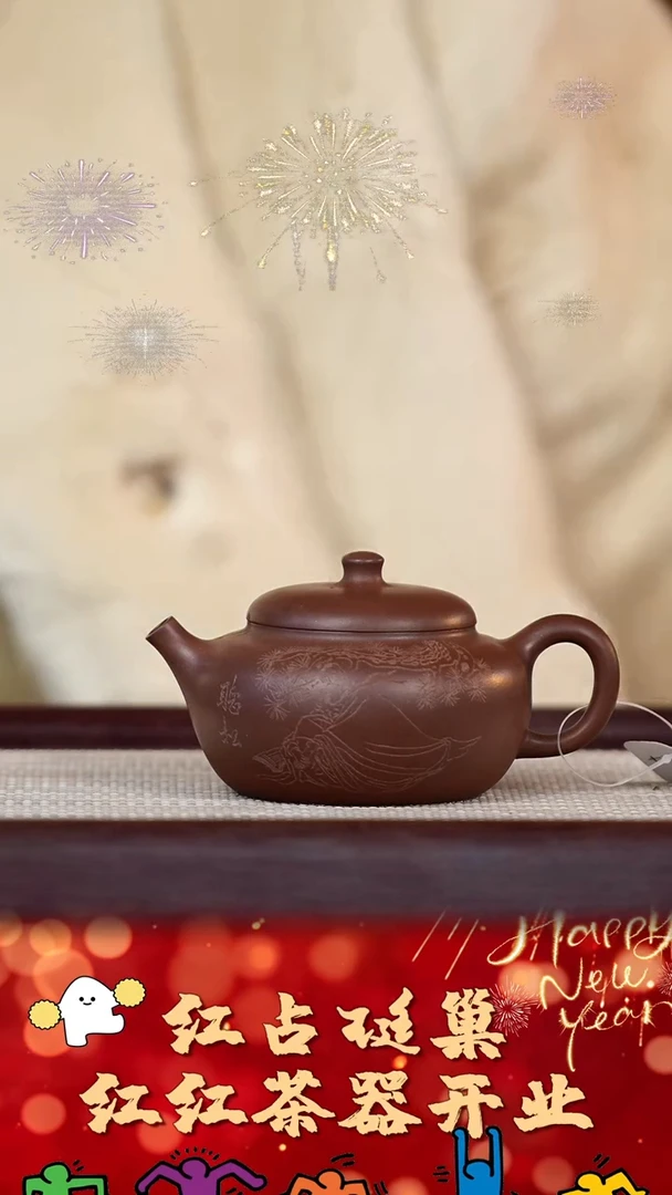 【闪购商品】紫砂壶35号红红茶器甄选紫砂壶