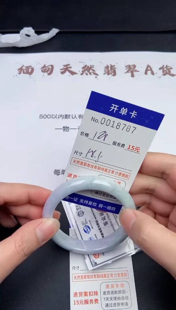 【闪购商品】18787拍哪个发哪个看好再下单