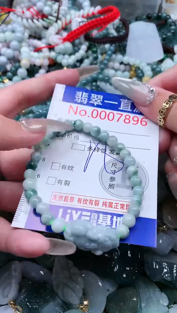 【闪购商品】翡翠吊坠(不含链)未镶嵌7896