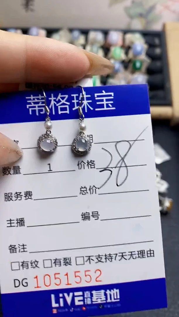 翡翠戒指银S925镶嵌1552