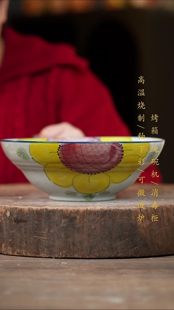 瓷片景德镇高温釉下彩（食品级）