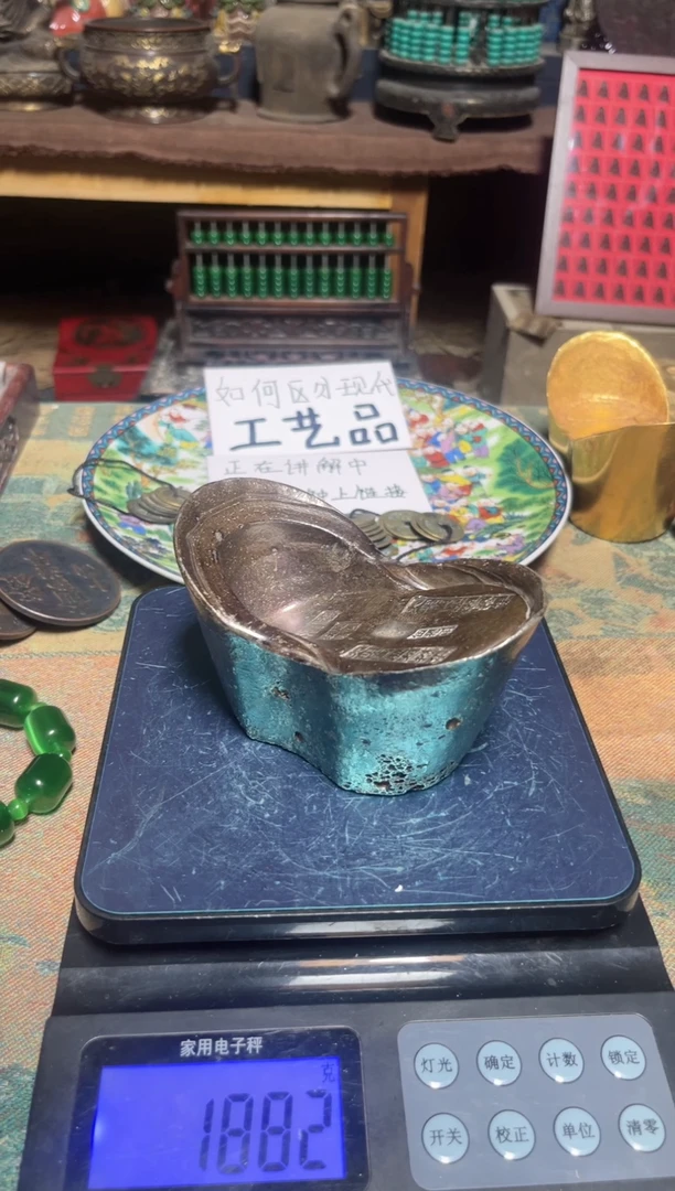 盘直播实物展示，所见即所得