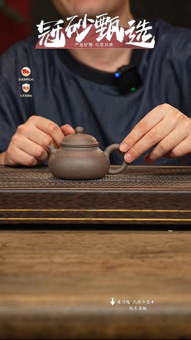 茶壶紫砂冠砂甄选05