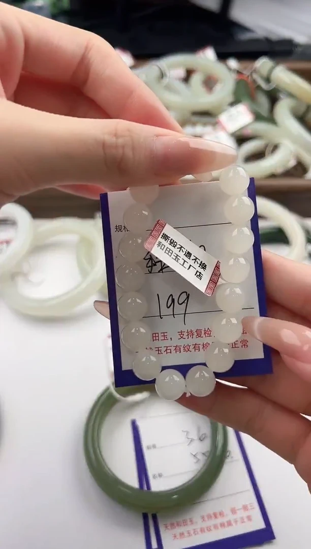 未镶嵌手链和田玉36颜色微差无瑕疵