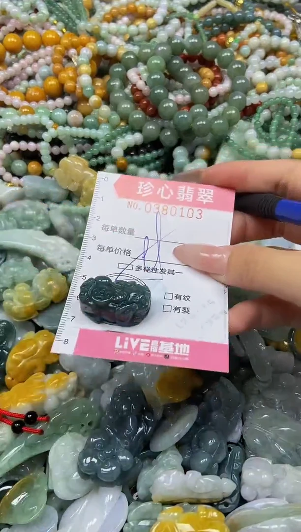 颈饰未镶嵌翡翠闪购0380103多样性发其一