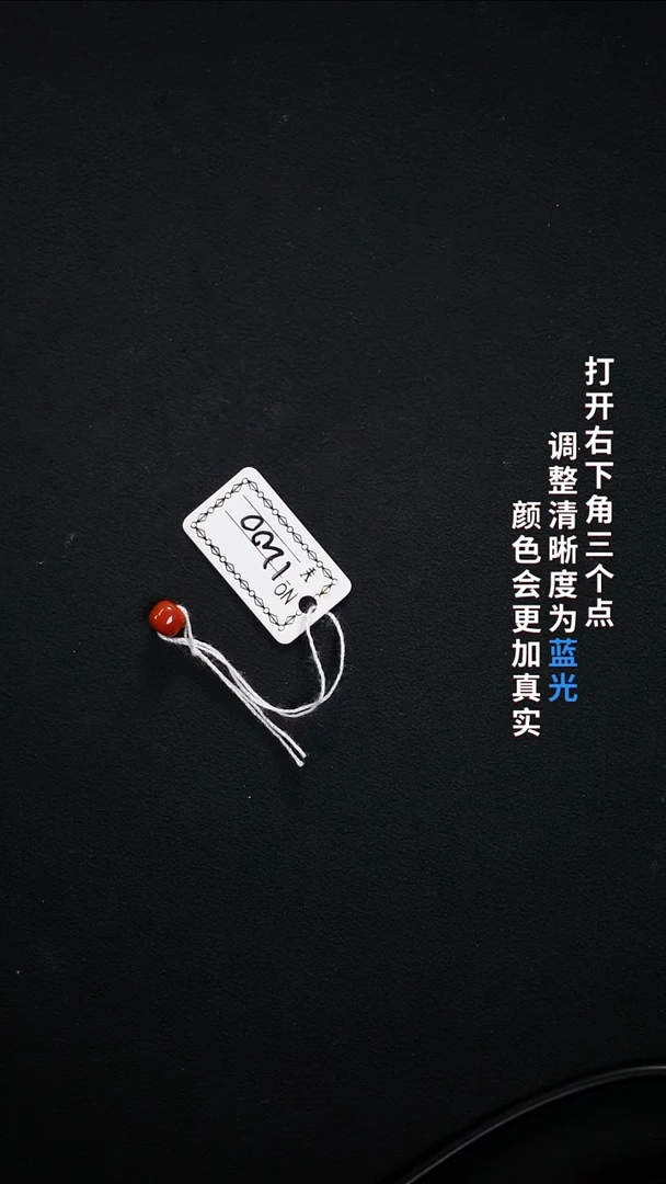 未镶嵌5.5南红玛瑙6666666666