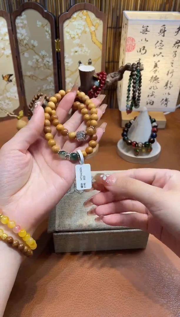 非洲檀香手串/手链沐兮手串撤柜闪购链接（多样性发其一）￥