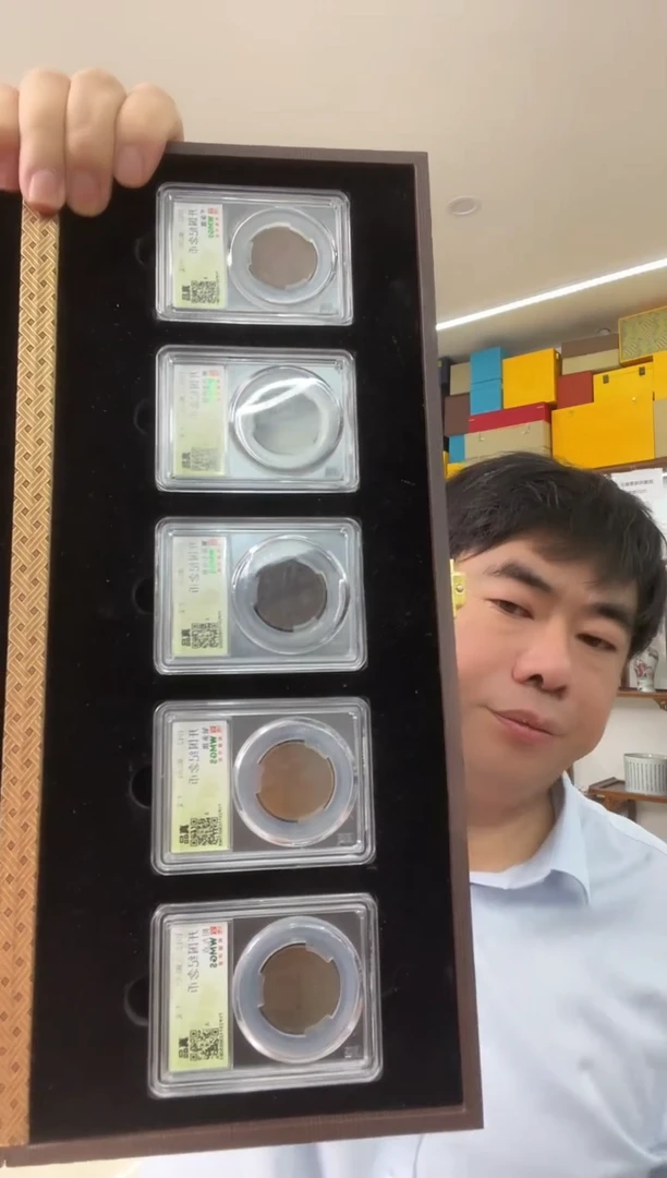 铜民国 开国纪念币 5枚 闻德评级 真品 同分数随机发