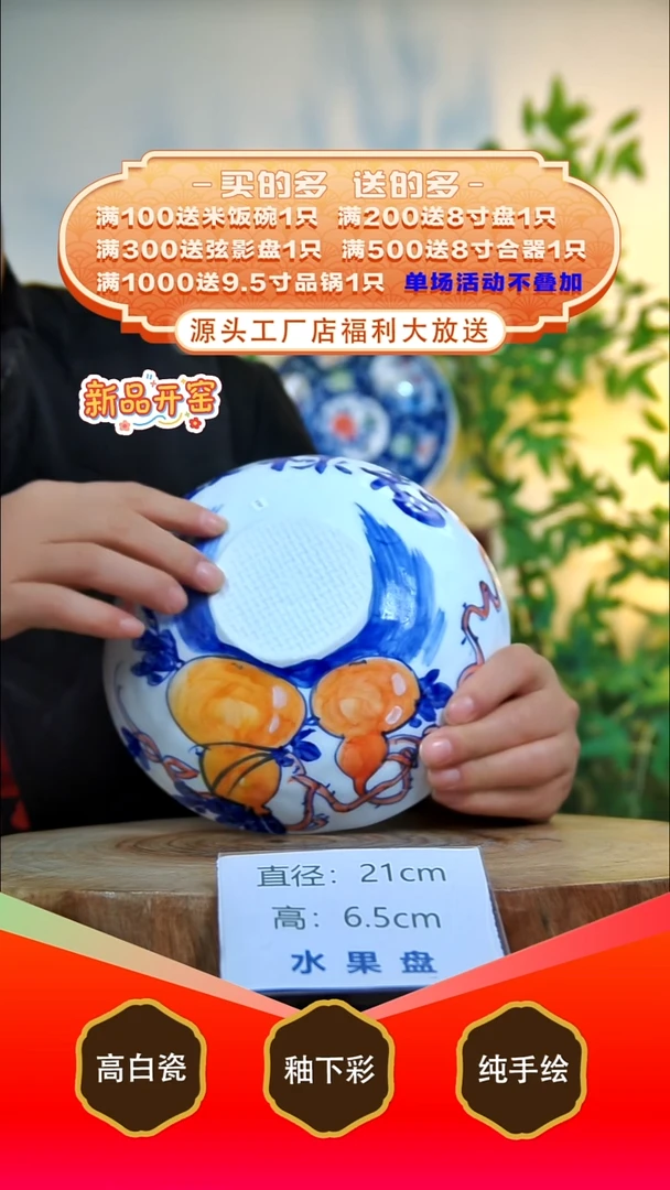 其他白泥景德镇手工手绘陶瓷【食品级】