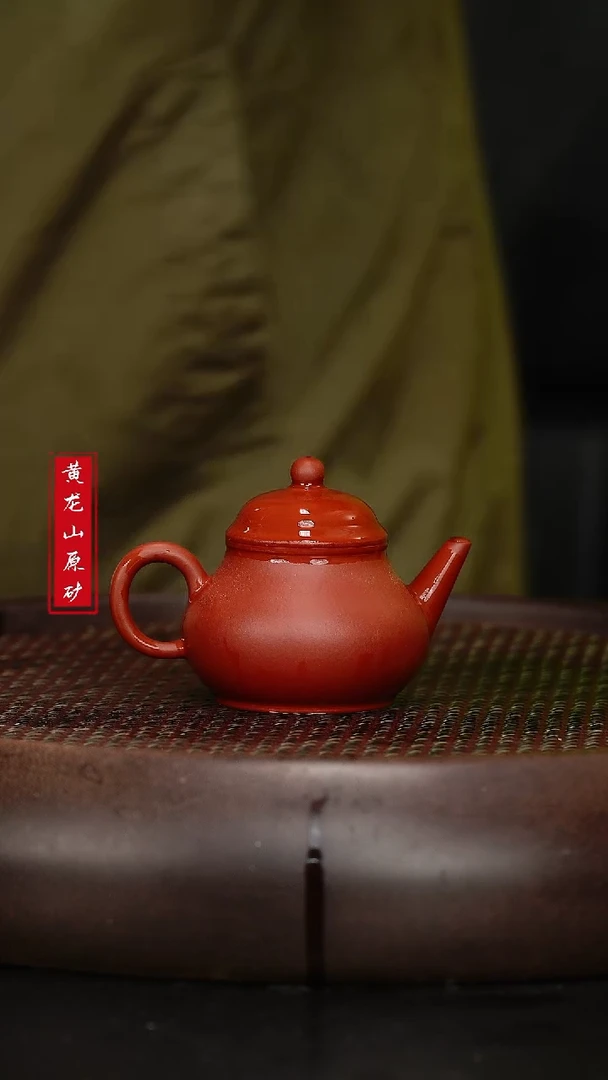 【闪购商品】紫砂茶壶紫砂茶壶