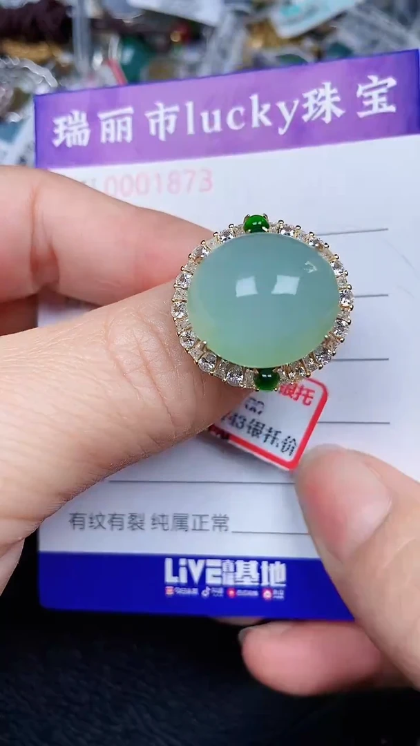 颈饰银S925镶嵌翡翠17873