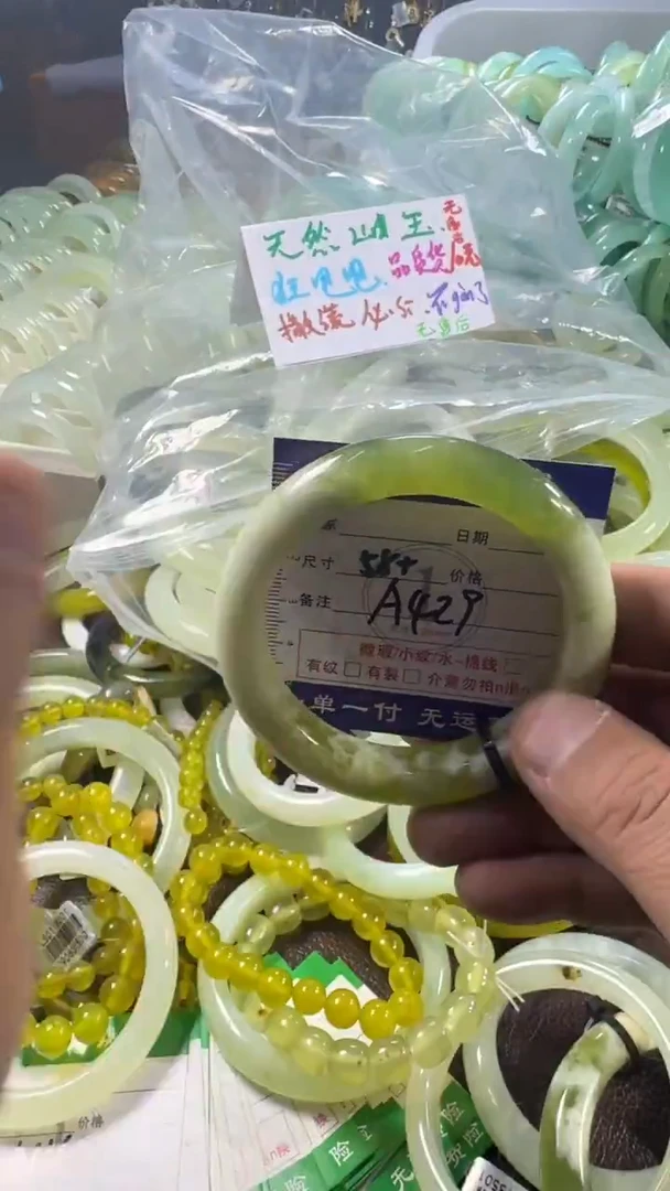 未镶嵌蛇纹石玉手镯1