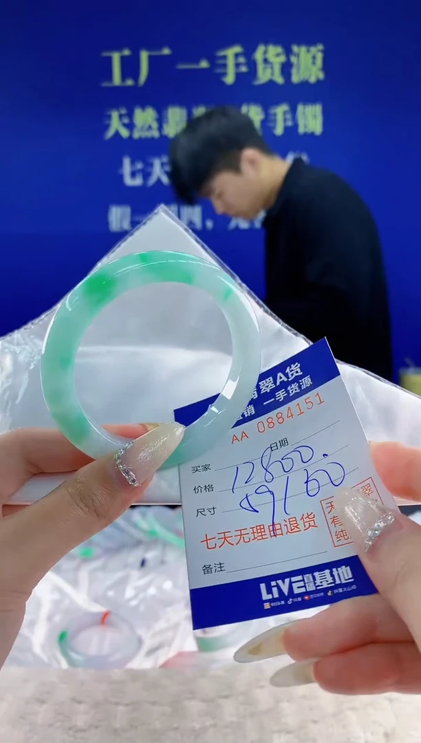 未镶嵌手镯翡翠51