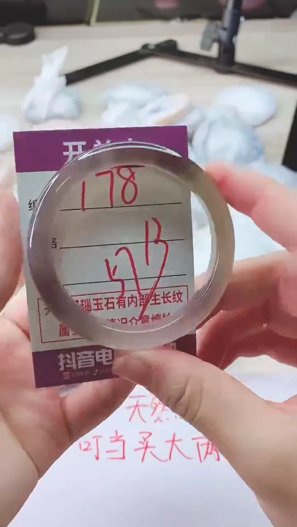 手镯玛瑙/玉髓未镶嵌178