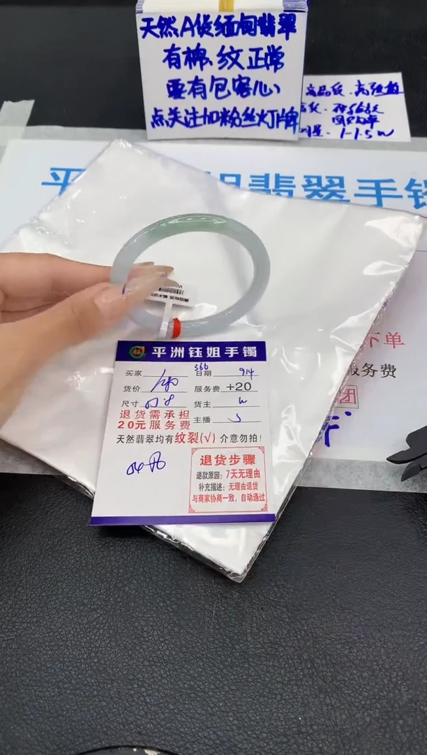 未镶嵌手镯翡翠1111111