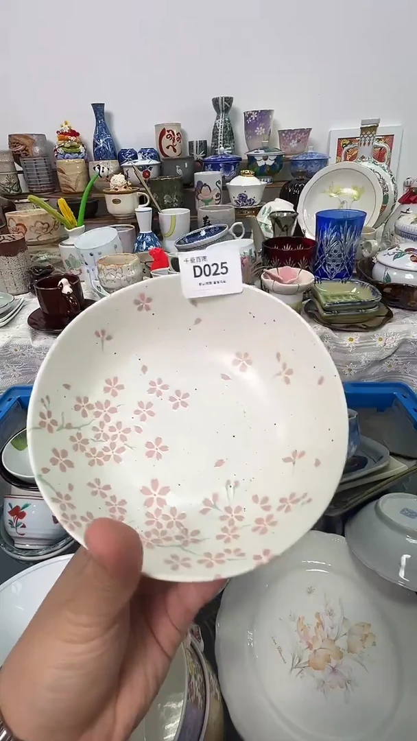 瓷片?**?千瓷百陶 （默认微瑕）D025