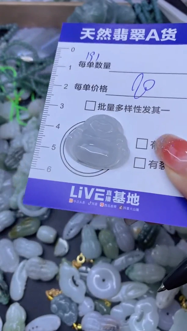 颈饰未镶嵌翡翠天然翡翠A货批量多样性发一件