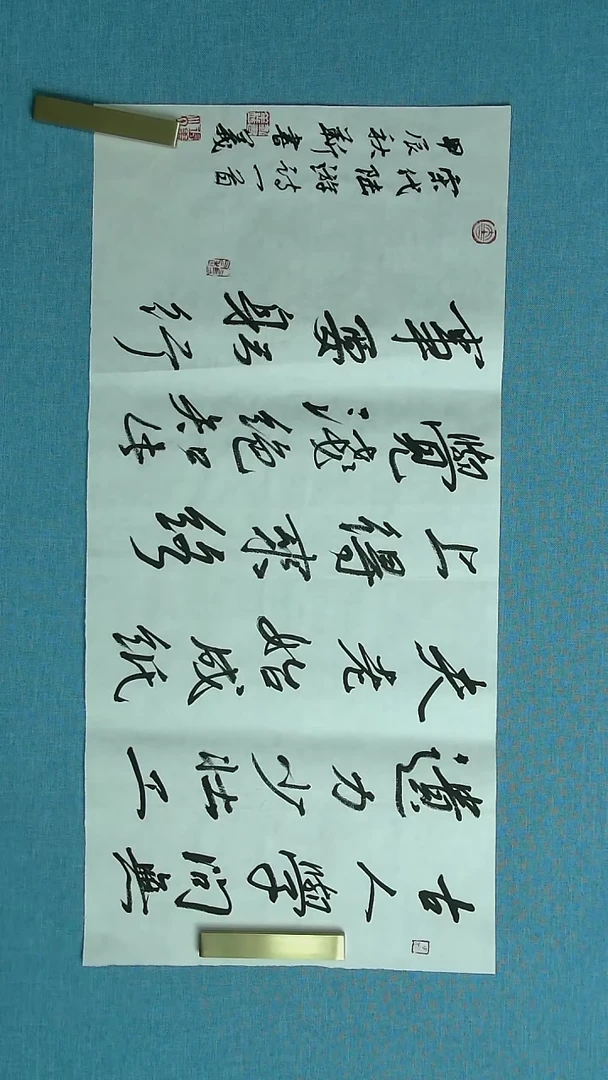 【闪购商品】书法156 河南靳书义中书协69*34