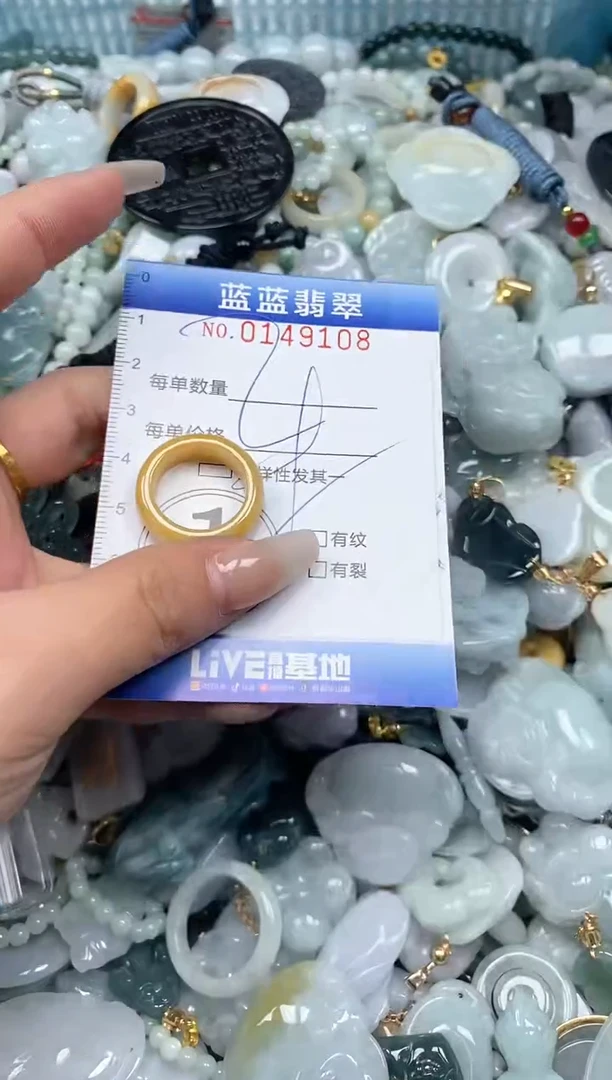 【闪购商品】翡翠颈饰未镶嵌闪购0149108多样性发其一