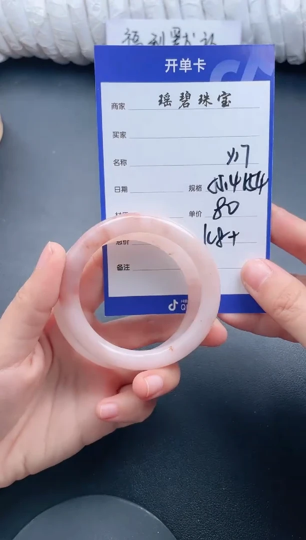 【闪购商品】石英质玉手镯未镶嵌Y17